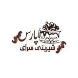 شیرینی سرای پارس