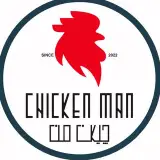 CHICKEN MAN | چیکن من