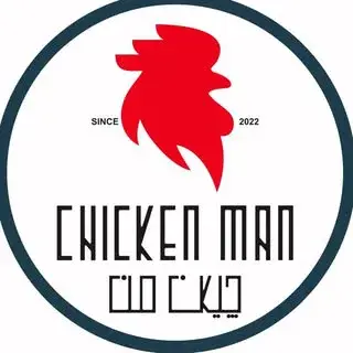 CHICKEN MAN | چیکن من