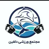 بهروز صداقتمنش