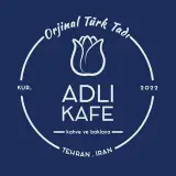 Adli Kafe | آدلی کافه