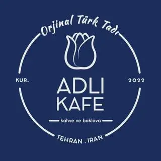 Adli Kafe | آدلی کافه