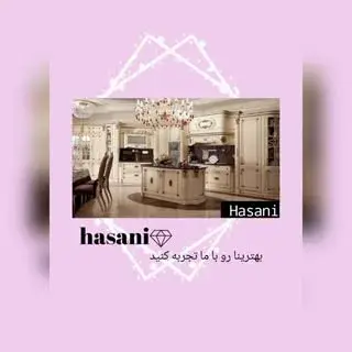 کابینت حسنی