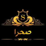 رستوران صحرا فرحزاد