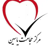 Hejamat Yasin