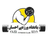 باشگاه ورزشی احسان