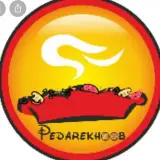 (تنها شعبه پدرخوب در تهران)pedarekhob