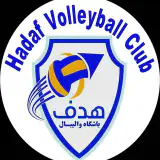 Hadaf.v.c کانون والیبال هدف