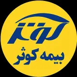 kowsar insurance شرکت بیمه کوثر - سرپرستی تهران شمال