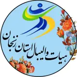 صفحه اطلاع رسانی هیات والیبال استان زنجان