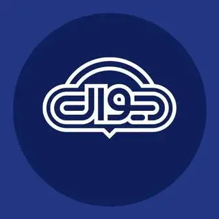 مجموعه غذایی دیوال