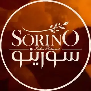 کافه رستوران ایتالیایی سورینو