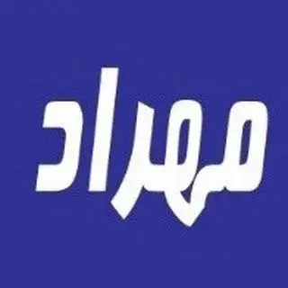 مجتمع تعميرگاه و كارواش مهراد