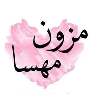 مزون مهسا/ست اسپرت و مجلسی/مانتو/بلوز مجلسی