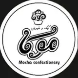 کیک وشیرینی موکا ،گلشهر-کرج