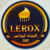 قنادی و آجیل لروکس