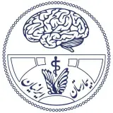 بیمارستان روانپزشکی ایرانیان