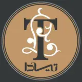 Tiada Lounge | تیادالانژ