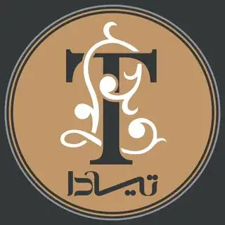 Tiada Lounge | تیادالانژ