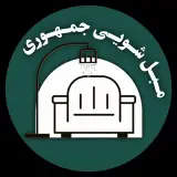 مبل شویی|قالیشویی|موکت شویی