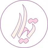 سالن زیبایی تیار