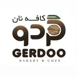 کافه نان گردو