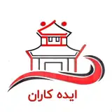 سقف کاذب و سی ان سی ایده کاران