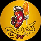 کورن داگ کوپیچ | copich