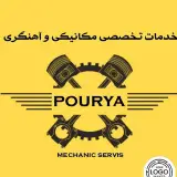 Mechanical service