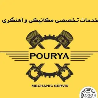 Mechanical service