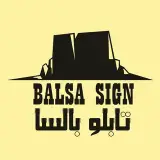 Balsa sign