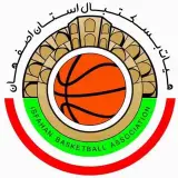 هيأت بسکتبال استان اصفهان