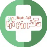 کلینیک دامپزشکی دكتررزم آرا
