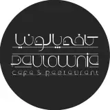 کافه پالونیا