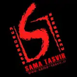 sama-tasvirco سماتصویر