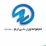 مجموعه ورزشی ارم سعادت اباد
