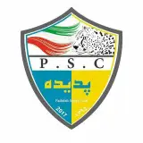 باشگاه پديده مجموعه ورزشی انقلاب