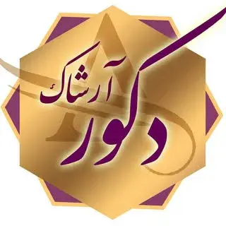 کابینت ساز تهران |کلاسیک | ممبران| کمد رختخوابی تهران
