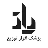 پزشک افزار توزیع