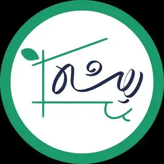 کلینیک روانشناسی و روانپزشکی ریشه