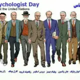 محسن درکه،دکتری روانشناسی،مدرس دانشگاه