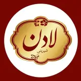 شیرینی لادن