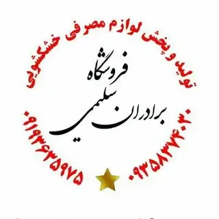 تولید وپخش