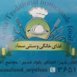 SAMAFOOD