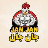 سوخاری کیلویی