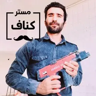 مقدسی ؛ دکوراسیون داخلی/ باکناف/سقف کاذب