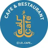 لـ ُ کـافـهـ