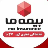 صفحه رسمي بیمه "ما" کد 1037