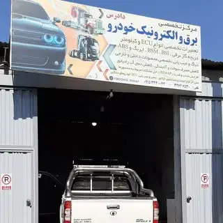 @مهندسی برق والکترونیک خودرو دادرس
