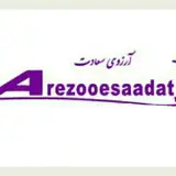 فیزیوتراپی